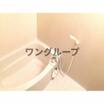 バス/シャワー