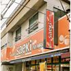 販売店