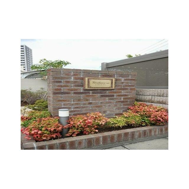 物件のネームはレンガ調のタイルに貼ってあります