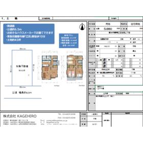 地形図等