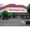 ショッピング施設