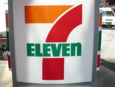 セブンイレブン