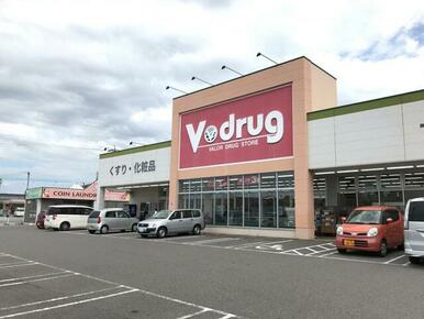 Ｖ・ｄｒｕｇ高浜店