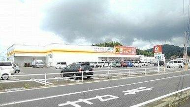 ダイレックスまで3500m