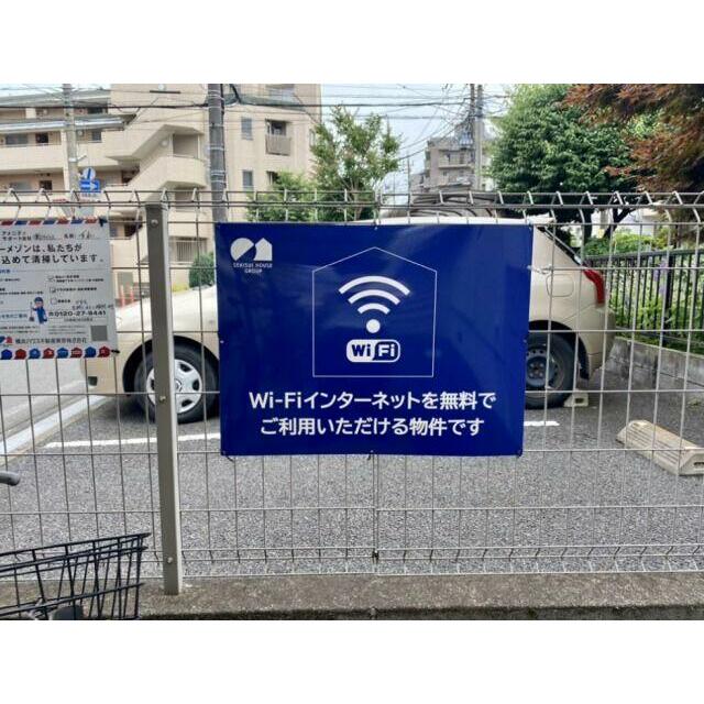 ◆無料Ｗｉ－Ｆｉ付インターネット設備導入！ご入居したその日からご利用できます
