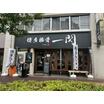 飲食店