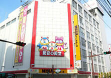 MEGAドン・キホーテ本八幡店