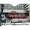 販売店