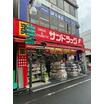 販売店