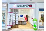 情報提供会社