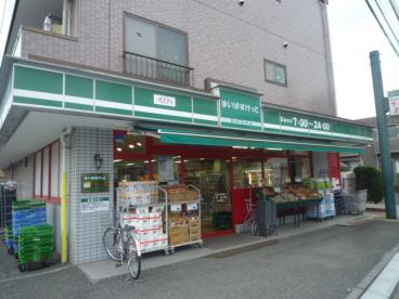 まいばすけっと北谷町店