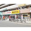 販売店