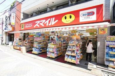 ドラッグストアスマイル大森町店