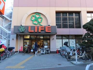 ライフ武蔵小山店