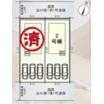 案内図