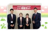 情報提供会社