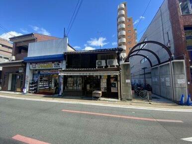 業務スーパー 四条寺町店