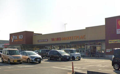 ヤオコー東松山シルピア店