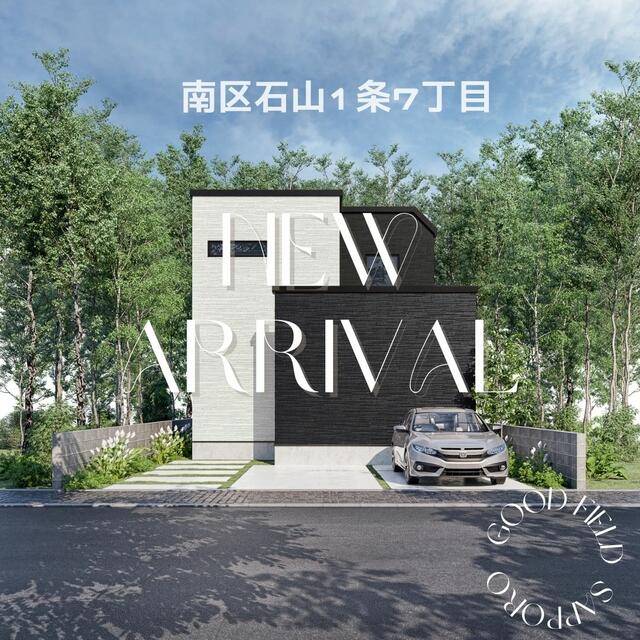 札幌市南区 石山一条７丁目 2階建 4LDK