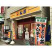 飲食店