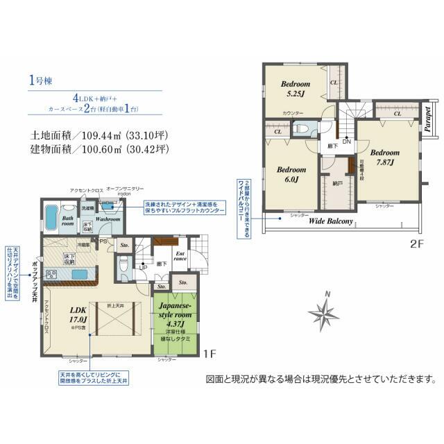 detached 双葉町２丁目
