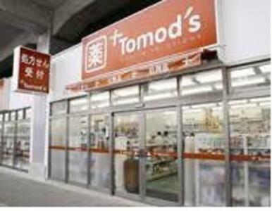 トモズ練馬高野台店
