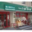 ショッピング施設