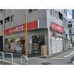 販売店