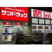 販売店