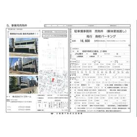 地形図等