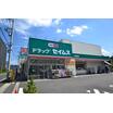 販売店