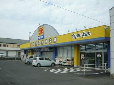 マツモトキヨシ　坂之上店