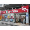 ショッピング施設