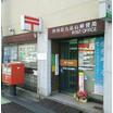 郵便局