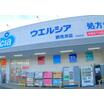 ショッピング施設