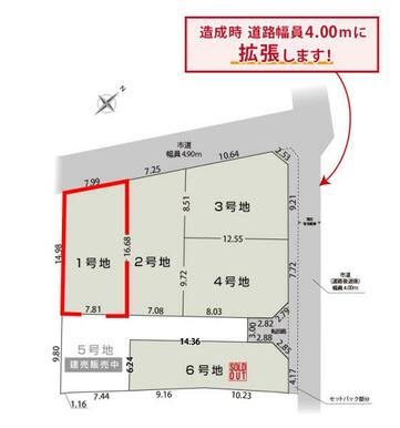 全体区画図