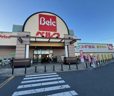 ベルク川口差間店