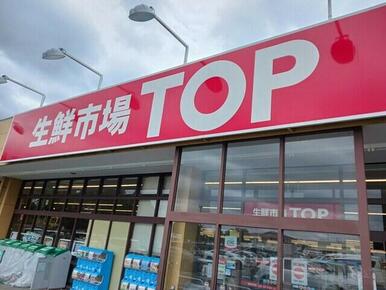生鮮市場　トップ