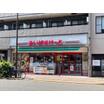 販売店