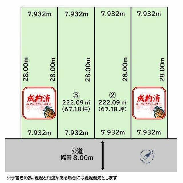 地番：509番・510番・511番1・888.46㎡を4区画に分筆した場合の予定区画図