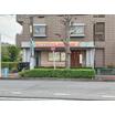 病院