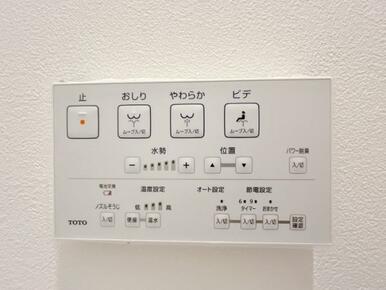 トイレ　ウォシュレット付き