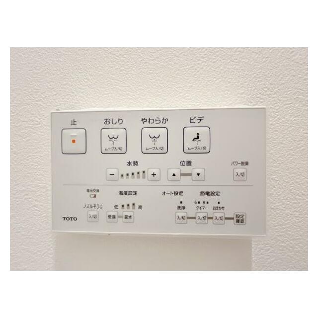 トイレ　ウォシュレット付き
