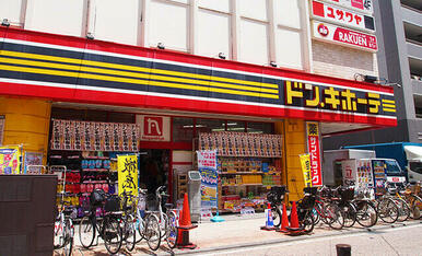 ドン・キホーテ溝ノ口駅前店