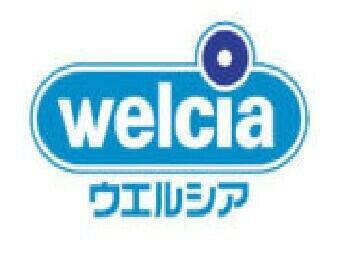 ウエルシア府中町2丁目店