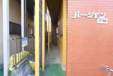 １階アパート入り口