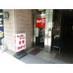 飲食店