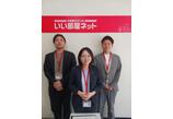 情報提供会社