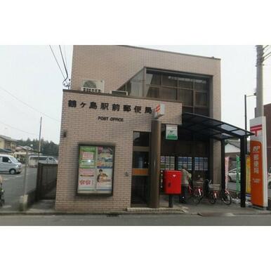 鶴ヶ島駅前郵便局