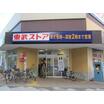 ショッピング施設